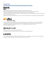 Страница 131