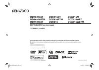 Kenwood DDX316 (M)