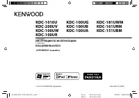 Kenwood KDC-1010U