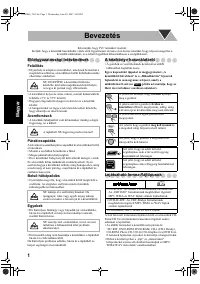 Страница 100