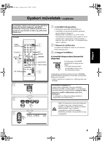 Страница 105
