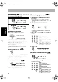 Страница 106