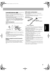 Страница 107