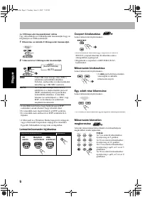 Страница 108