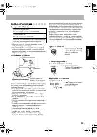 Страница 109