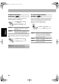 Страница 112