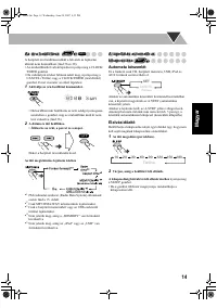Страница 113