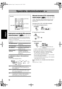 Страница 114