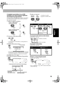 Страница 117