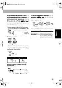 Страница 119
