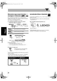 Страница 120