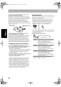 Страница 122
