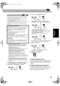 Страница 137