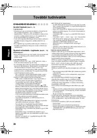 Страница 138