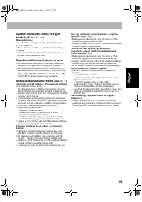 Страница 139