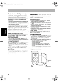 Страница 140