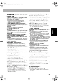 Страница 143