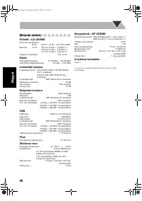 Страница 144