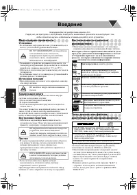 Страница 146