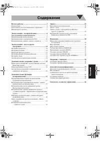 Страница 147