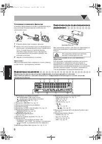 Страница 150