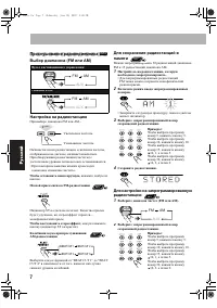 Страница 152