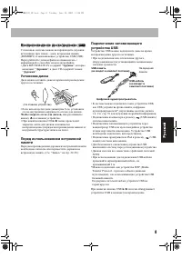 Страница 153