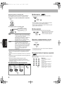 Страница 154