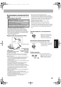 Страница 155