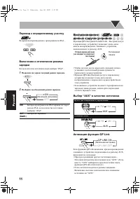 Страница 156