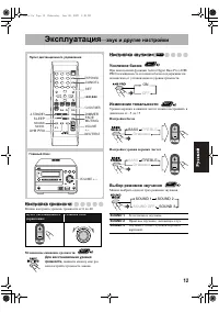 Страница 157
