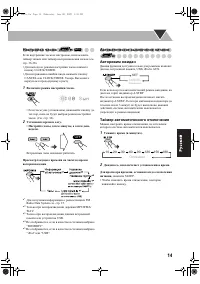 Страница 159