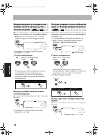 Страница 164