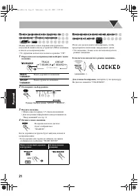 Страница 166