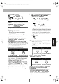 Страница 169