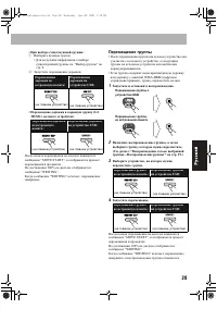 Страница 173