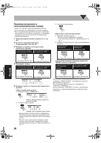 Страница 174