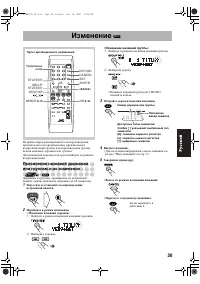 Страница 175