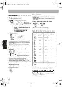 Страница 176