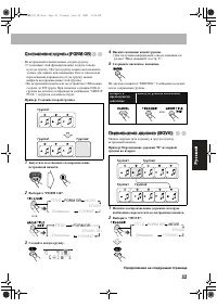 Страница 177