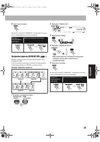 Страница 179