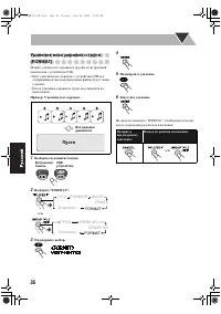 Страница 180