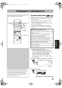 Страница 181