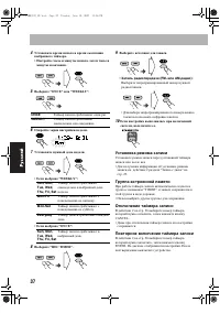 Страница 182