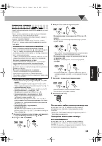 Страница 183