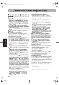 Страница 184