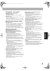 Страница 185