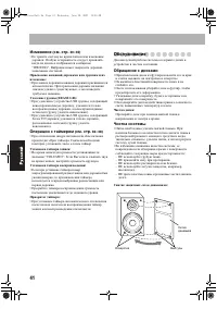 Страница 186