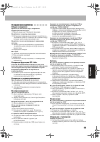 Страница 189