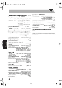 Страница 190